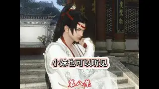 第八集，小妹也可以听见 #古风 #剧情 #新剧来袭 #二次元 #大宋映画