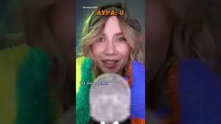 😱 АСМР ТВОЯ АУРА В МИНУСЕ 😏 asmr fixing your aura