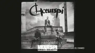 Keurspi, Beasty & DRBX - J'avance (audio) 100% vocal