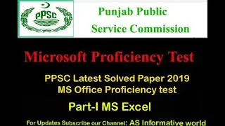 Microsoft Word Proficiency Test Solved Paper PPSC 2019 Latest