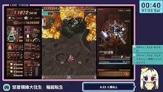 輪廻転生　白