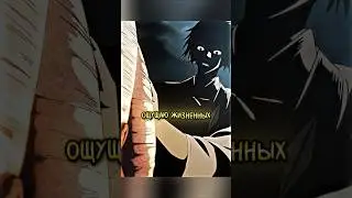 ОТРЯД ЗАЧИСТКИ НА ПРОКЛЯТЫЙ ОСТРОВ #анимемомент #аниме #anime