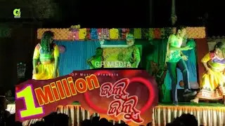 Elu Elu, || Jogesh Jojo, | Raju Nanda And Bali Tandi, | Alisha | Manini, | GP Media | Dance,