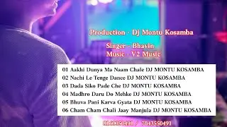 Siko Pade Che ( Sin Sapato Tur Ton ) Dj Montu Kosamba FT V2 Music