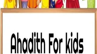 Hadith # 5: Drinking
