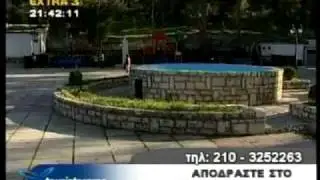 Γαλαξίδι galaxidi βίντεο www.touristorama.com