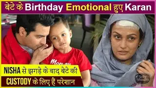Karan Mehra Celebrates Son Kavish's Birthday Alone, Writes An Emotional Post