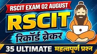 RSCIT exam important questions 2026 Rscit exam Most important Questions 2026 Rscit Paper 02 Aug 2026