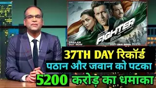 Fighter Box Office Collection | Fighter 37th Day Collection, Fighter 38th Day Collection
