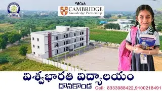 Documentary of our school || Viswa Bharathi Vidyalayam || Donakonda