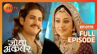 Jodha के कहने पर Akbar ने किया Bakshi Banu को माफ़ | Jodha Akbar | Ep 178 | Zee TV
