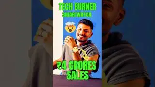Tech Burner Smartwatch ₹4 Crores Sales&nbsp;🤯 #techburner #smartwatch #tech #viralvideo #shortsfeed