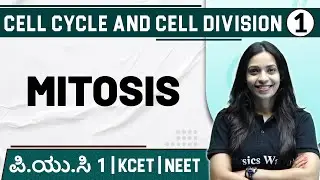 CELL CYCLE AND CELL DIVISION - 01 | Mitosis | Botany | PUC 1 / KCET / NEET