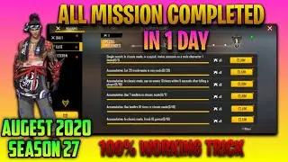 HOW TO COMPLETE AUGUST ELITE PASS MISSION IN FREE FIRE😍 - How To Complete Elite Pass Mission