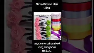Satin Ribbon hair clips | how to make rose hair clip #diy #howto #handmade  #craft #satinribbon