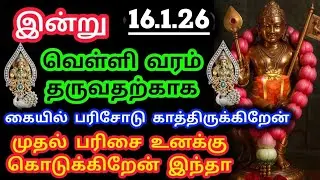 Murugan Blessings/Murugan Motivational Words/Positive Words/Mind relaxing Video@God Motivation