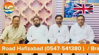 ✅ Frooq Azam Irshad Review | UK Visa Approved Through LC Consultant | Success Story