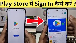 Play Store Me Sign In Kaise Kare | How To Sign In Google Account In Play Store | Play Store Login