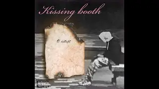 Le Drip-O Astept