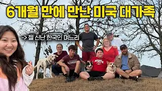 미국 남부 조카네서 보내는 겨울방학🇺🇸 큰조카가 벌써 운전을 한대요😱