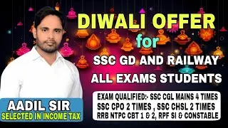 DIWALI OFFER FOR RAILWAY AND SSC GD 2025 STUDENTS || RAILWAR MATHS || SSC GD MATHS || AADIL SIR