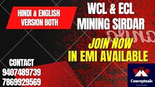 Mining Sirdar Online Course Details