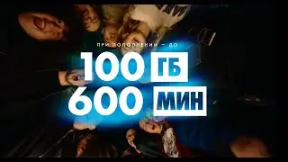 SATOSHI  & КАРТОЧКА PREPAY MOLDTELECOM.  Купи карточку Prepay за 40 леев.
