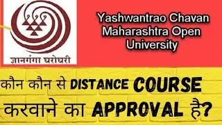 YCMOU OPEN COURSES LIST! Yashwantrao Chavan Maharashtra Open University Courses and approvals!