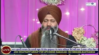 #Live Bhai Sarabjit Singh Ji Patna Sahib Wale |Janam Dihara Dhan Baba Deep Singh Ji#liveshabadkirtan