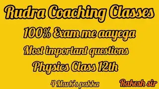 Most important questions class12th Physics, mp board class 12th #viral #physics 