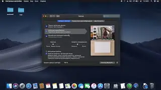 Trackpad Elan 1200 Hackintosh | Asus / Lenovo / HP - не работает, как исправить?