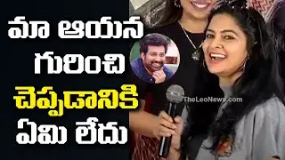 Actor Siva Balaji Wife Madhumitha Speech | Recce Movie Press Meet | Leo Entertainment