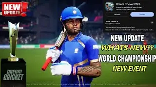 New Update Dream Cricket 25 #dreamcricket25 #dreamcricket2025 #dreamcricket #dreamcricket25newupdate