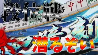 【じゃんたま】今日で金の間行くしかねぇべや