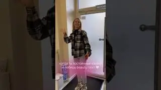 Когда ты постоянный клиент 🫶🏻 #nail #funny #beauty #nailart #comedy #makeup #comedyvideos