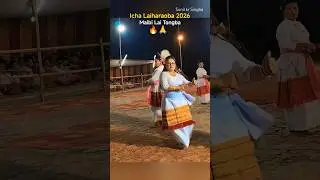 Maibi Lai Tongba🔥🙏| Icha Laiharaoba 2026 #laiharaoba  #folkdance #Maibi #culturalheritage #ytshorts