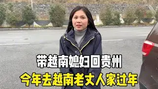 带小秋回到贵州，先去体检，今年打算去越南老丈人家过年！【越南媳妇小秋】