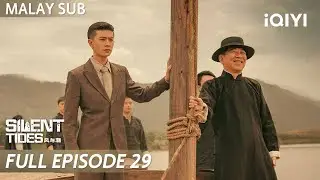 【BM SUB】Silent Tides 风与潮 EP29 | Allen Ren | iQIYI Malaysia