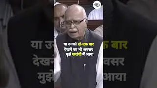Iconic Speeches, Ft. Lal Krishna Advani.