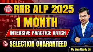 RRB ALP 2025 | 1 Month Intensive Practice Batch | Siva Reddy Logics
