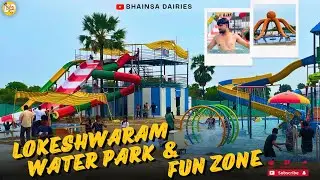 Lokeshwaram Water Park | Bhainsa Water Park | Fun Zone |Lossara Water Prak | Bhainsa Diaries