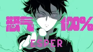 (Free) Mob Psycho 100 &dagger; Playboi Carti Lil Uzi Type Beat &dagger; 