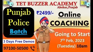 Punjab Police|| Constable 1746 Jobs|| Online Coaching|| 3 Days Free DEMOs|| 7th Feb|| 97100-50500