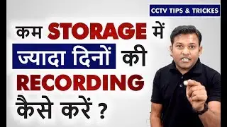 How to Increase Recording Days In Same HDD in DVR | CCTV Camera |  | Bharat Jain