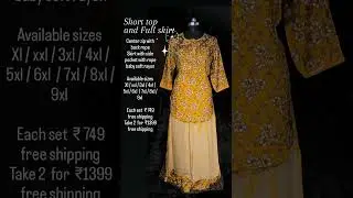 #onlineshopping #plusssize #makeuplipstick #makeupproducts #plussizestore #saree #makeuptools #dress