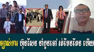 Mr Johnny talk show to Hun Sen  Run away from home