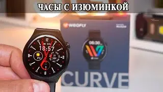 Weofly Curve Бюджетные часы с ТОП дисплеем и ОС