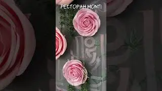 Ресторан Monti, Средний пр-т В.О. 83