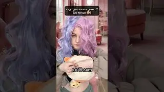 ГДЕ ТЕПЕРЬ МОИ ДЕНЬГИ?! Тотти-Пухляш на вб, арт: 465391958 #смешное #мемы #шутки #реки
