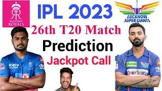 Rajasthan Royals vs Lucknow Super Giants IPL 2023 26th Match Prediction 19 Apr | IPL 2023